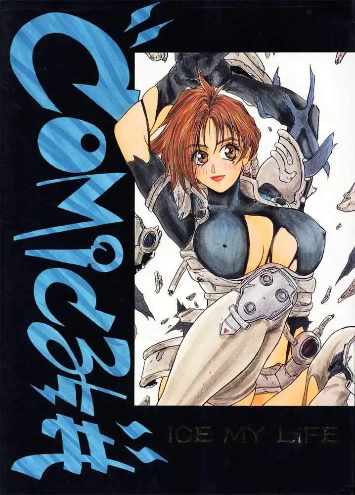 [Arai Hisashi] Comic Arai DARKER THAN DARKNESS Fhentai - Page 59