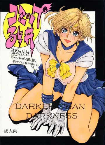 Read [Arai Hisashi] Comic Arai DARKER THAN DARKNESS - Fhentai.net