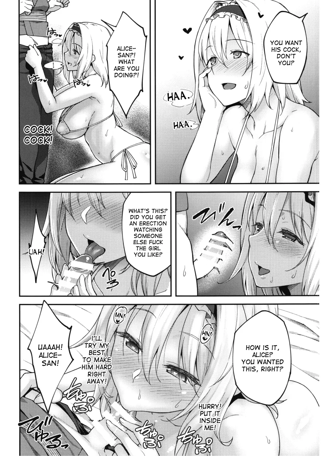 [Hiroya] Alice ga Suki nano wa Fhentai.net - Page 15