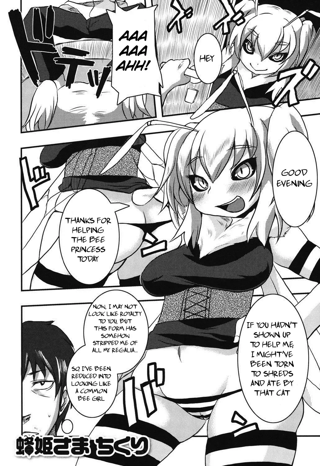 [Shinobe] Hachihime-sama Chikuri Fhentai.net - Page 4