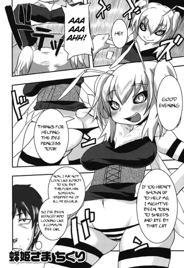 [Shinobe] Hachihime-sama Chikuri Fhentai.net - Page 4