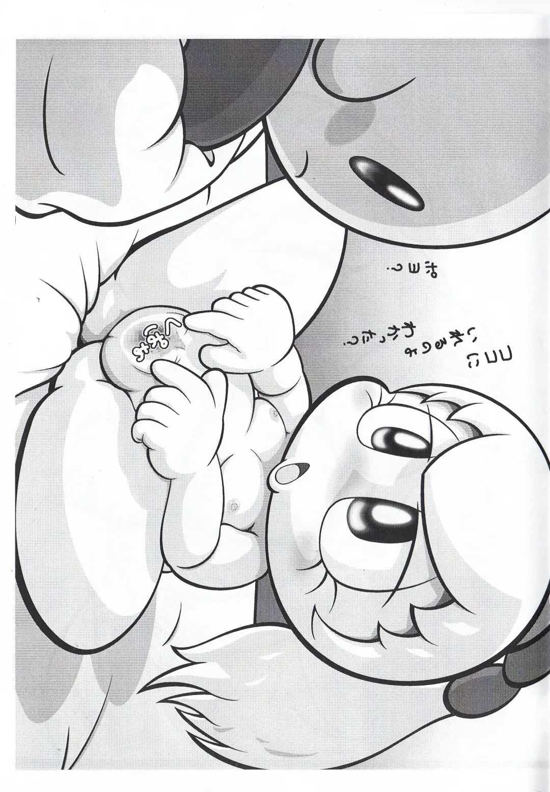 [Ten] P-Kemo09 Fhentai - Page 9