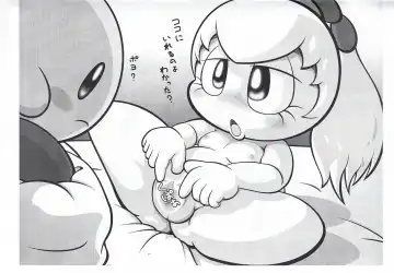 [Ten] P-Kemo09 Fhentai - Page 19