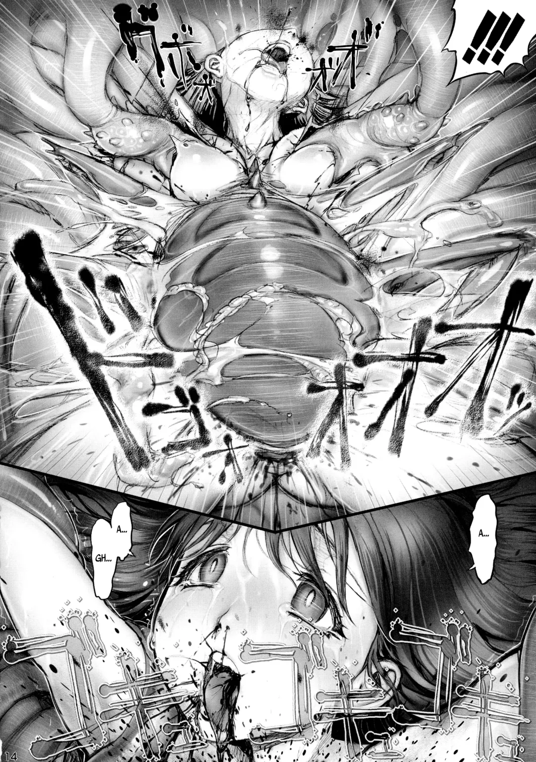 [Okano Hajime] Angel Crisis 2 ~Maria~ Fhentai - Page 16