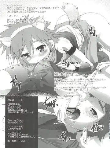 [Takase Yuu] Danji Report: REVIEW Fhentai - Page 16