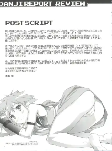 [Takase Yuu] Danji Report: REVIEW Fhentai - Page 26