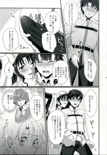[Ame Arare] Sex Shinai to Derarenai Heya ni Rayshift Shite Kairaku Ochi Saserarete Shimatta Ore Fhentai - Page 7