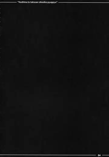 [Itou Life] Kashima to Takusan Shikoshiko Pyuppyu Fhentai - Page 25