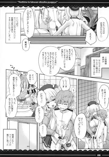 [Itou Life] Kashima to Takusan Shikoshiko Pyuppyu Fhentai - Page 7