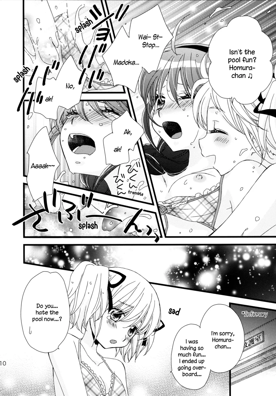 [Morinaga Milk] Oishii tte Uwasa no Natsuyasumi | The Summer Vacation Rumored to be Delicious Fhentai.net - Page 10