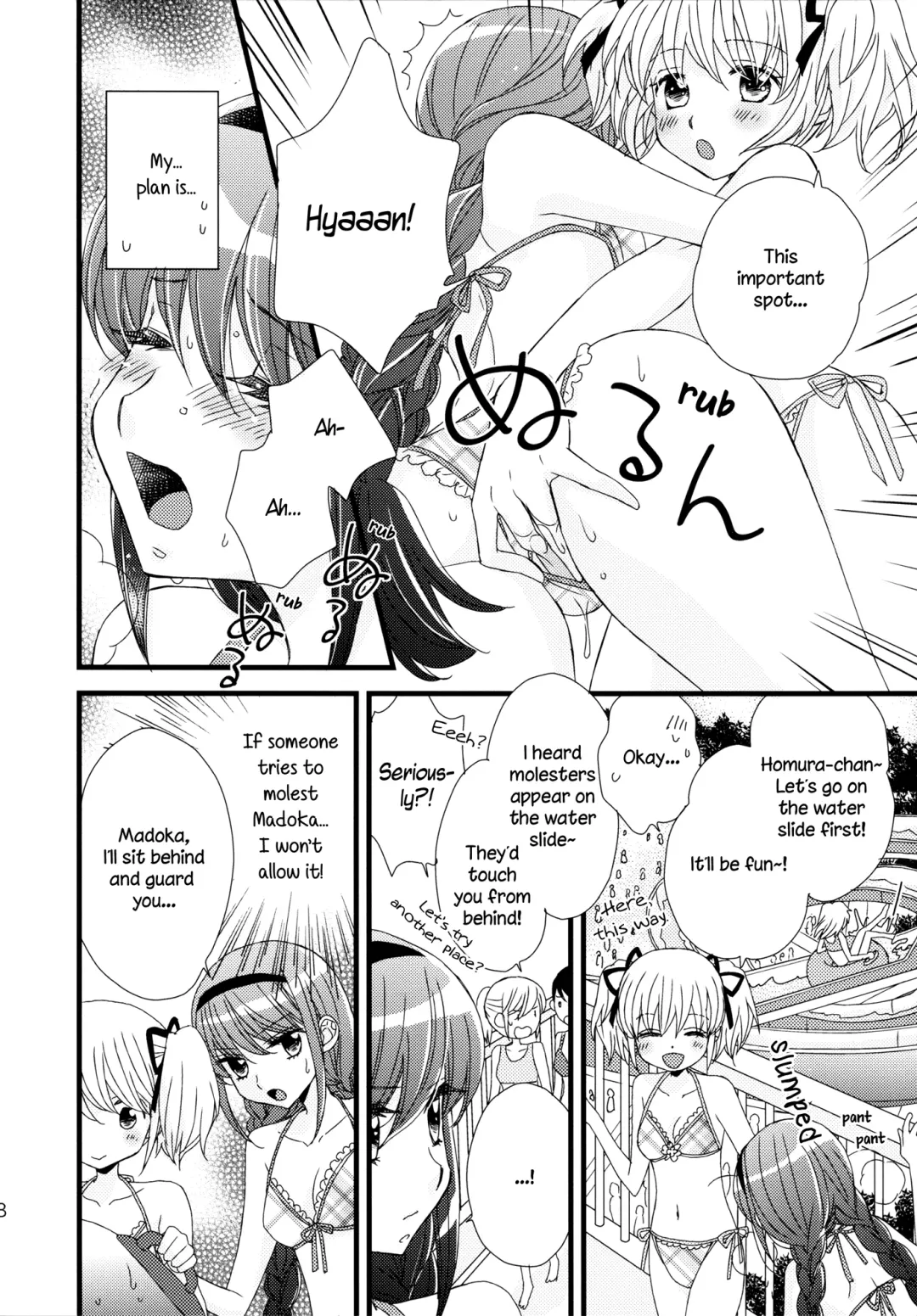 [Morinaga Milk] Oishii tte Uwasa no Natsuyasumi | The Summer Vacation Rumored to be Delicious Fhentai.net - Page 8