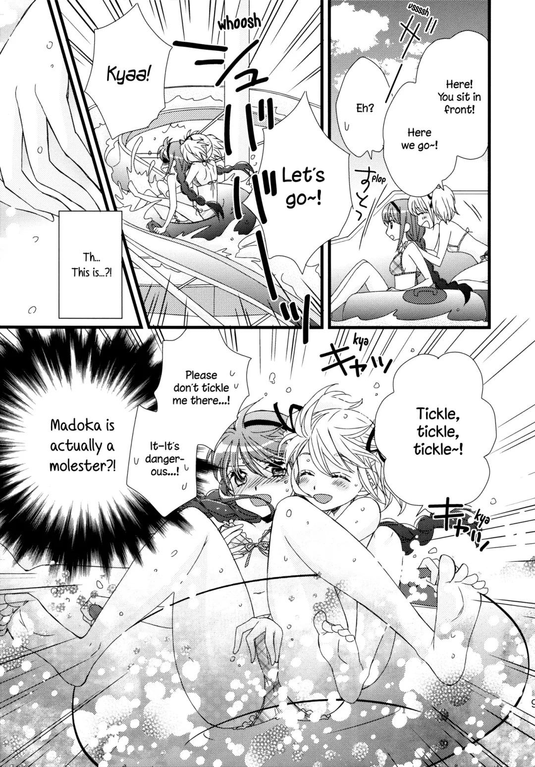 [Morinaga Milk] Oishii tte Uwasa no Natsuyasumi | The Summer Vacation Rumored to be Delicious Fhentai.net - Page 9