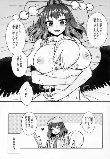 [Itou Yuuji] Aya-san to Himitsuzukuri Fhentai - Page 20