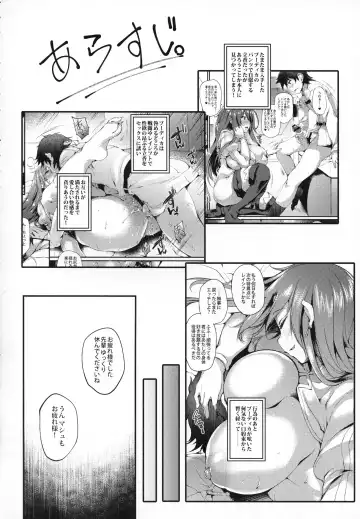 [Oohira Sunset] Boudica-san ni. Fhentai.net - Page 3