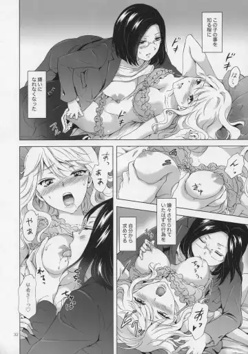 [Mira] Yurufuwa Joshi ni Kiwotsukete Fhentai.net - Page 31