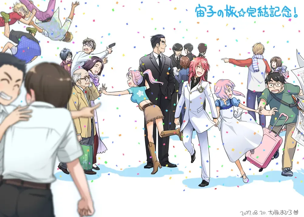 [Ootsuka Mahiro] Sorako no Tabi 8 Fhentai - Page 56