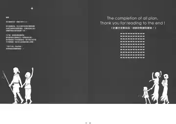 [Ootsuka Mahiro] Sorako no Tabi 8 Fhentai - Page 53