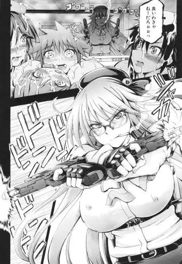 [Maekawa Hayato] Onee-chan Byoutou Fhentai - Page 122