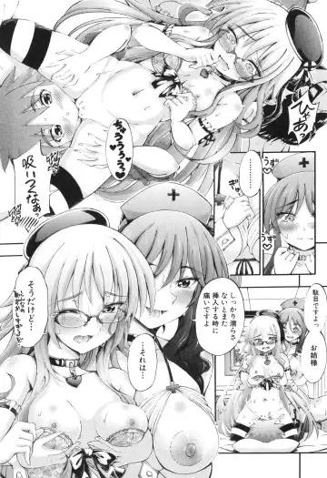 [Maekawa Hayato] Onee-chan Byoutou Fhentai - Page 154