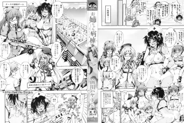 [Maekawa Hayato] Onee-chan Byoutou Fhentai - Page 4