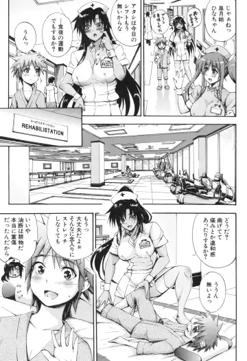 [Maekawa Hayato] Onee-chan Byoutou Fhentai - Page 46