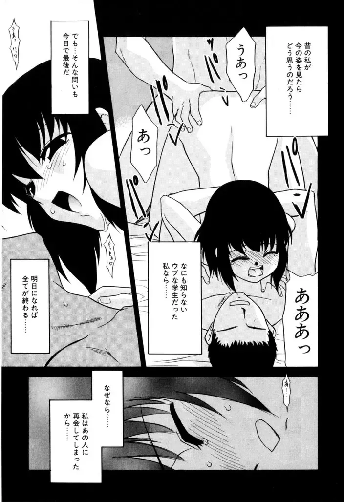 [Nekogen] NEWS/CASTER Fhentai.net - Page 176