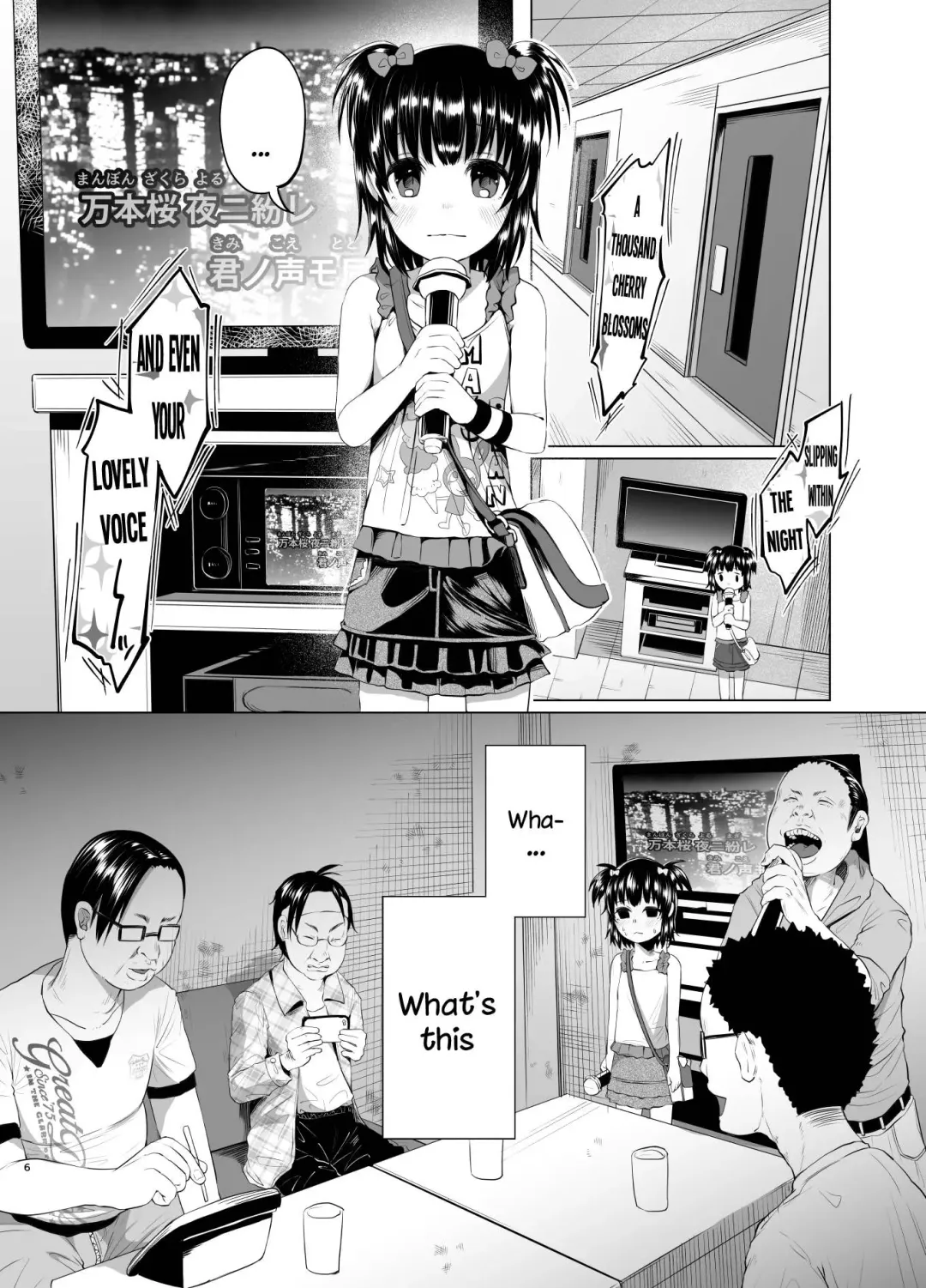 [Shiruka Bakaudon] A Huge Cockly NicoNico Meetup With Everyone Fhentai - Page 6
