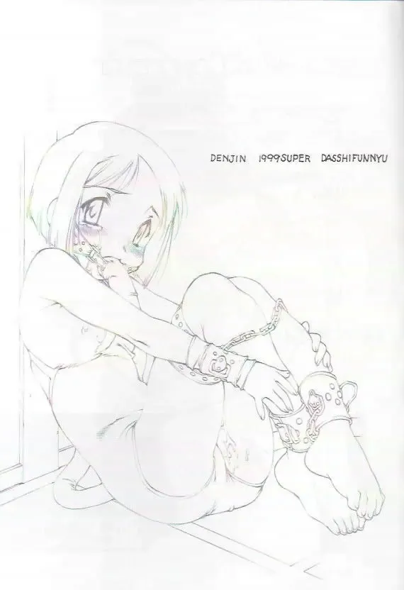 Denjin 1999 Dasshifunnyuuteki Sairoku Plus alpha Fhentai - Page 2