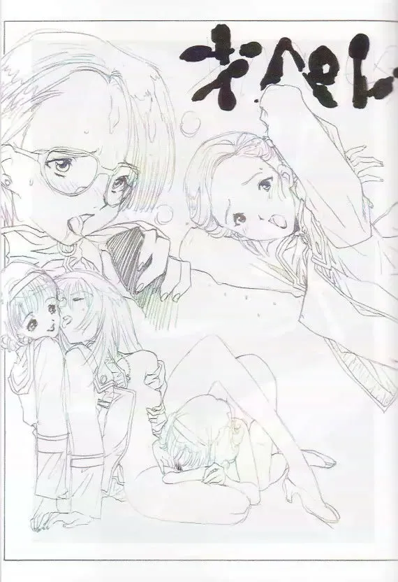 Denjin 1999 Dasshifunnyuuteki Sairoku Plus alpha Fhentai - Page 28