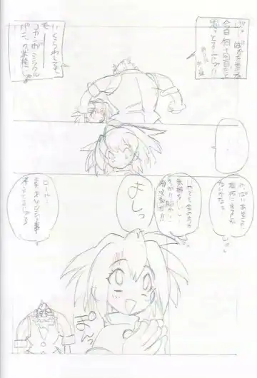 Denjin 1999 Dasshifunnyuuteki Sairoku Plus alpha Fhentai - Page 11