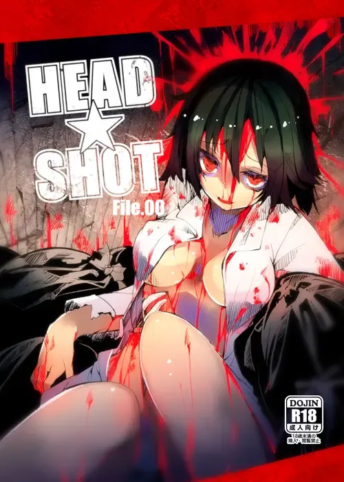 [Ukyo Rst] HEAD★SHOT File.00 Fhentai.net - Page 1