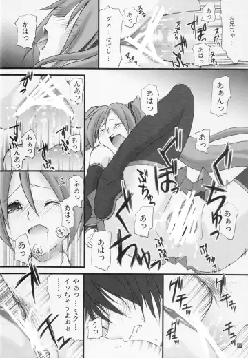 [Kino Hitoshi] Pogo Fhentai - Page 23