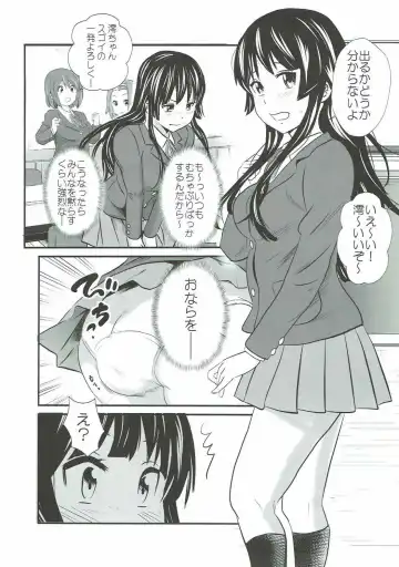 [Tange Suzuki] Houkago Unchi Time Final Fhentai.net - Page 18