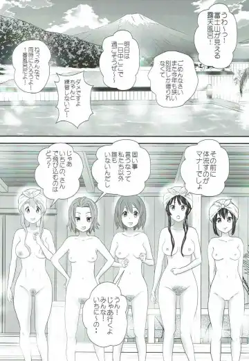 [Tange Suzuki] Houkago Unchi Time Final Fhentai.net - Page 2