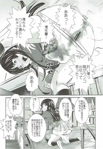 [Tange Suzuki] Houkago Unchi Time Final Fhentai.net - Page 21