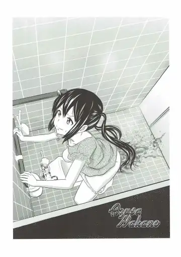 [Tange Suzuki] Houkago Unchi Time Final Fhentai.net - Page 23