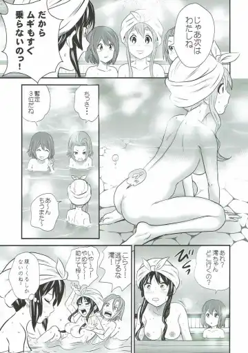 [Tange Suzuki] Houkago Unchi Time Final Fhentai.net - Page 6