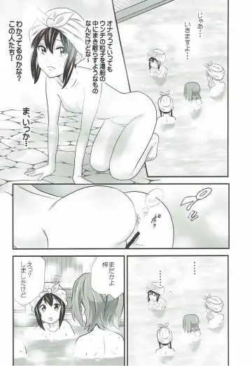 [Tange Suzuki] Houkago Unchi Time Final Fhentai.net - Page 7