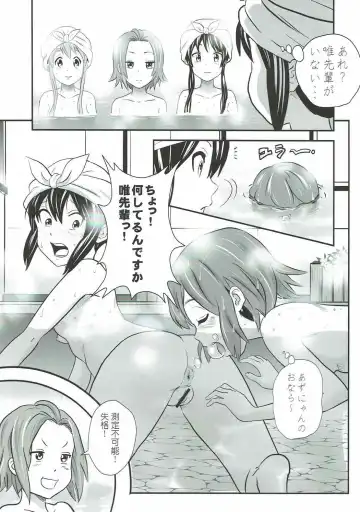 [Tange Suzuki] Houkago Unchi Time Final Fhentai.net - Page 8