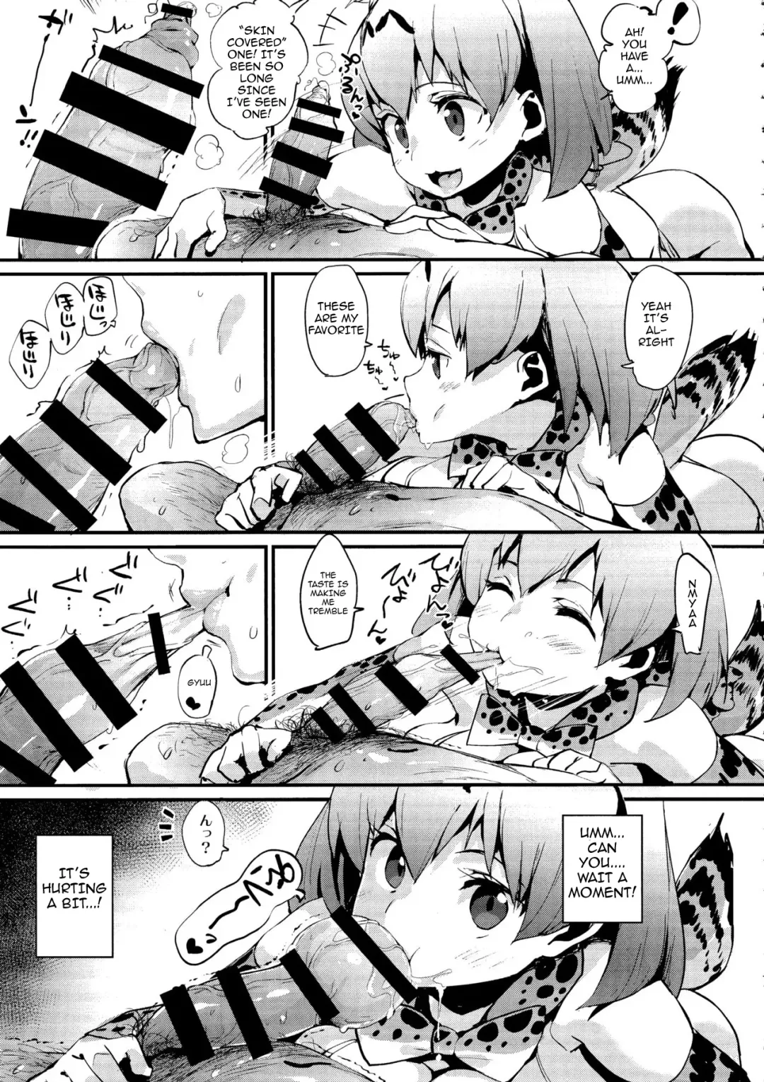 [Chirumakuro] Serval Nipple Fhentai.net - Page 6