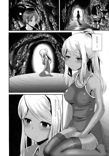 [Marneko] PISTIL Fhentai - Page 4