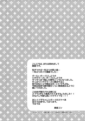 [Morishima Kon] Rironjou 3-patsu made nara Taeraremasu. Fhentai - Page 3