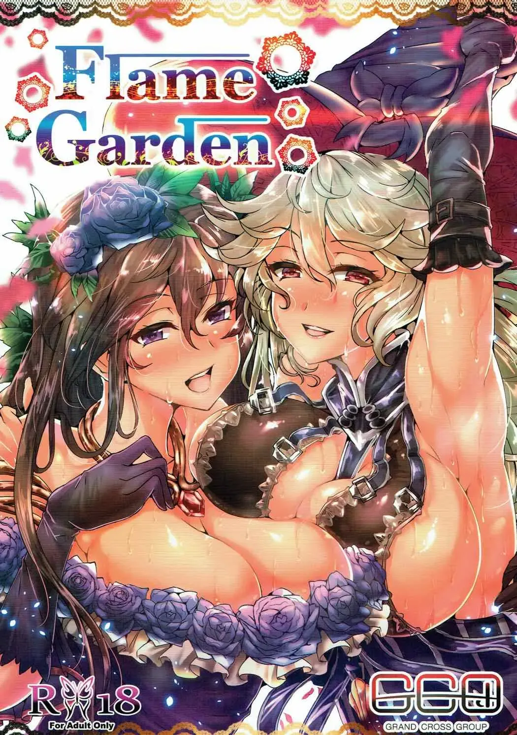 Read [Wakura] Flame Garden - Fhentai.net