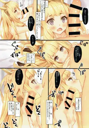 [Tsurusaki Takahiro] BONUS STAGE Fhentai.net - Page 8