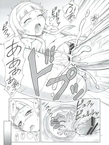 [Eiji] Kami-sama ni Shite Ii Koto Fhentai - Page 17