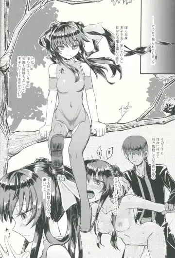 [Oomori Makoto] Gyakushuu no Nataku-san Fhentai.net - Page 7