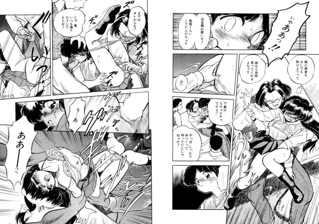 [Tomozawa Shou] Mitsuiro Otogibanashi Fhentai - Page 101