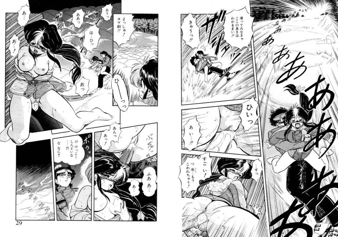 [Tomozawa Shou] Mitsuiro Otogibanashi Fhentai - Page 15