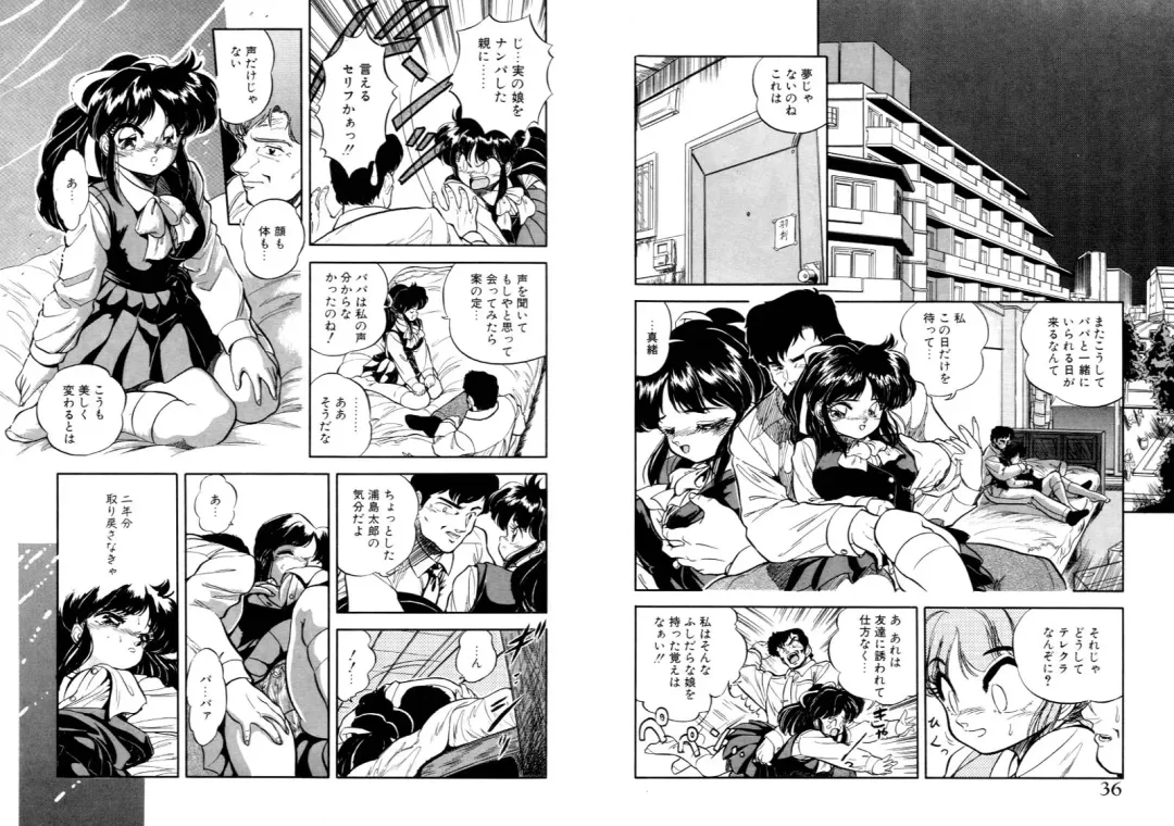 [Tomozawa Shou] Mitsuiro Otogibanashi Fhentai - Page 19