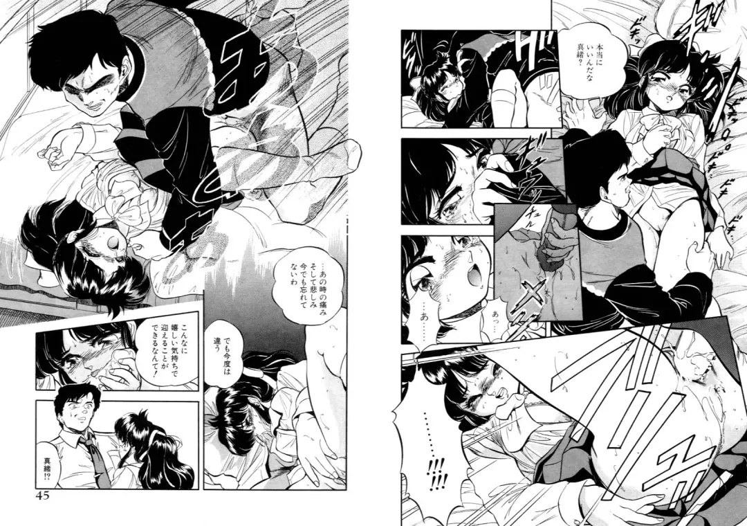 [Tomozawa Shou] Mitsuiro Otogibanashi Fhentai - Page 23